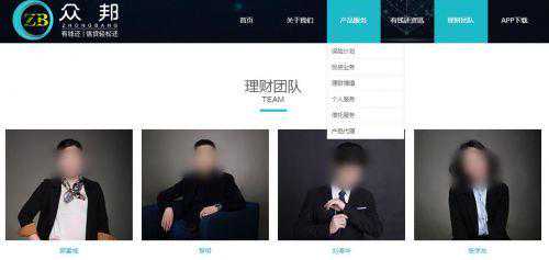 借贷退潮 众筹还贷兴起 400元就能还几百万？