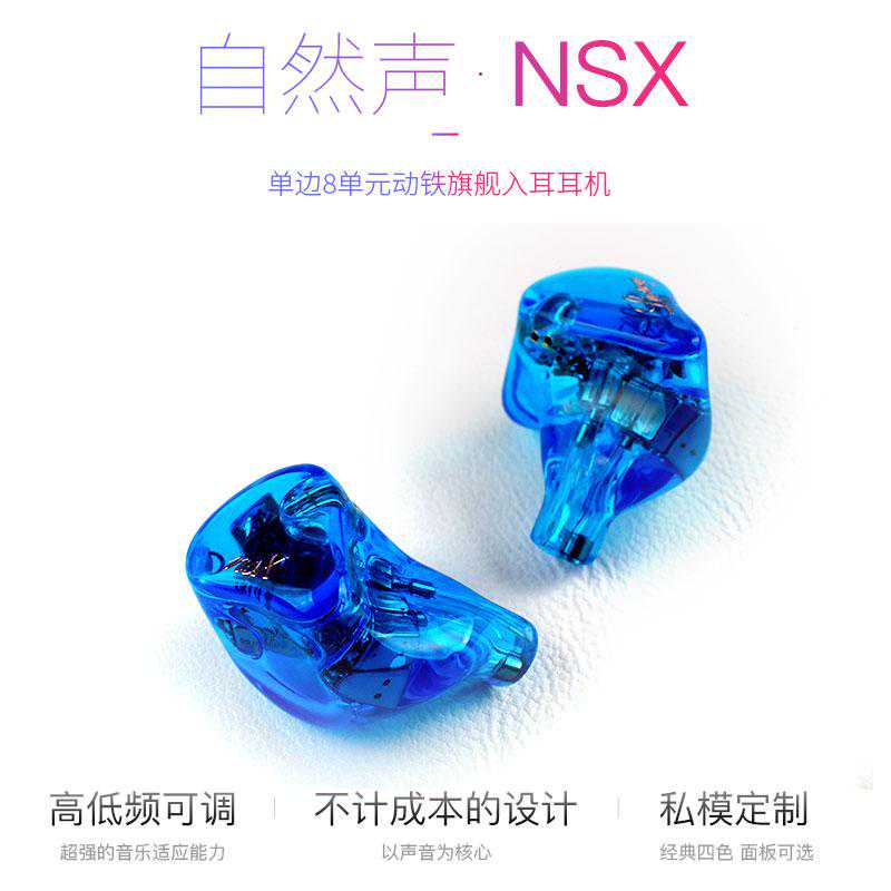 谈谈自然声现在的产品和未来的规划（中）