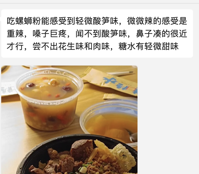 阳康后嗅觉、味觉为啥没了？多久能恢复？