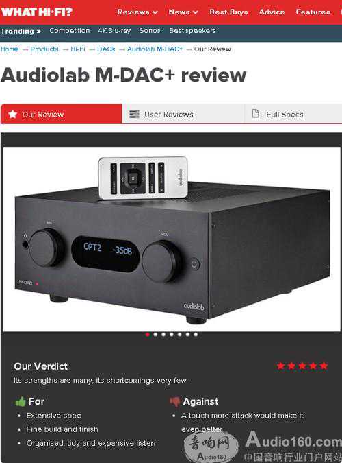 Audiolab获得英国权威HiFi论坛5星推荐