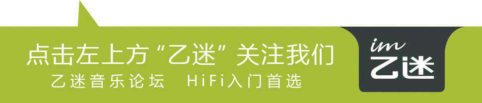 真烧友才知道的三款HiFi热门品牌
