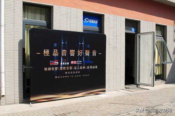 顶级铭器惊艳庆典周：家电/骏韵/诺歌/达人“极品音响好声音”盛会