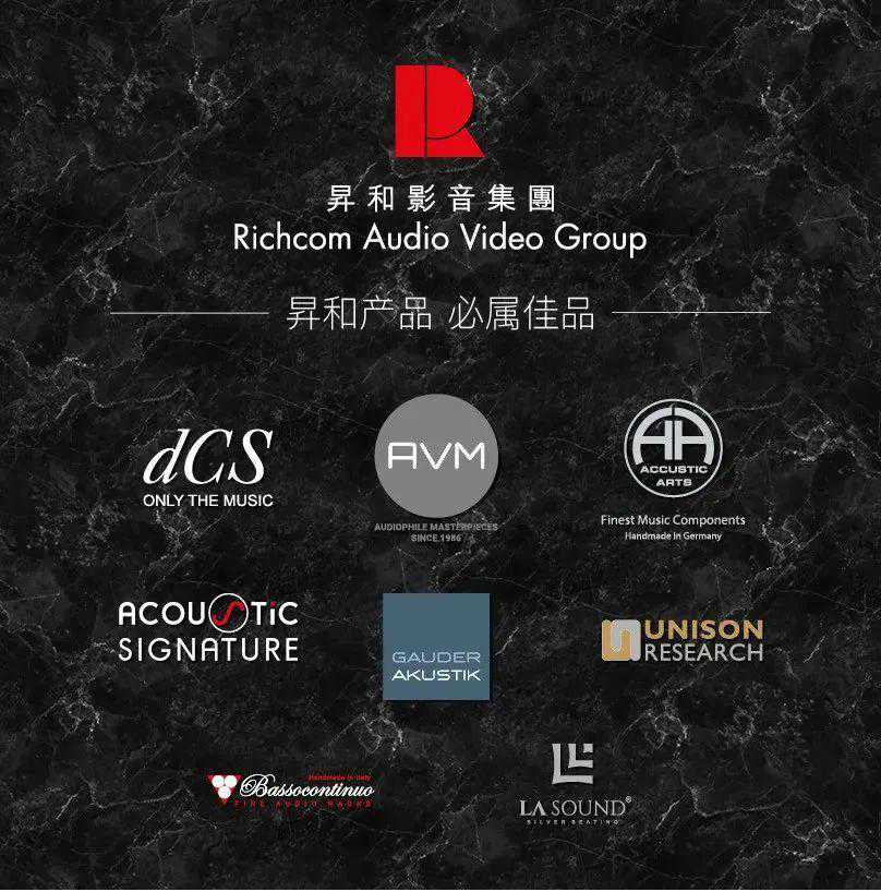 在新代理的dCS和AVM品牌加入后，香港昇和音响展厅的现场报道