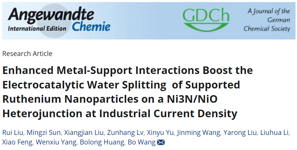 Angew：强金属-载体相互作用促进Ru-Ni₃N/NiO电催化水分解