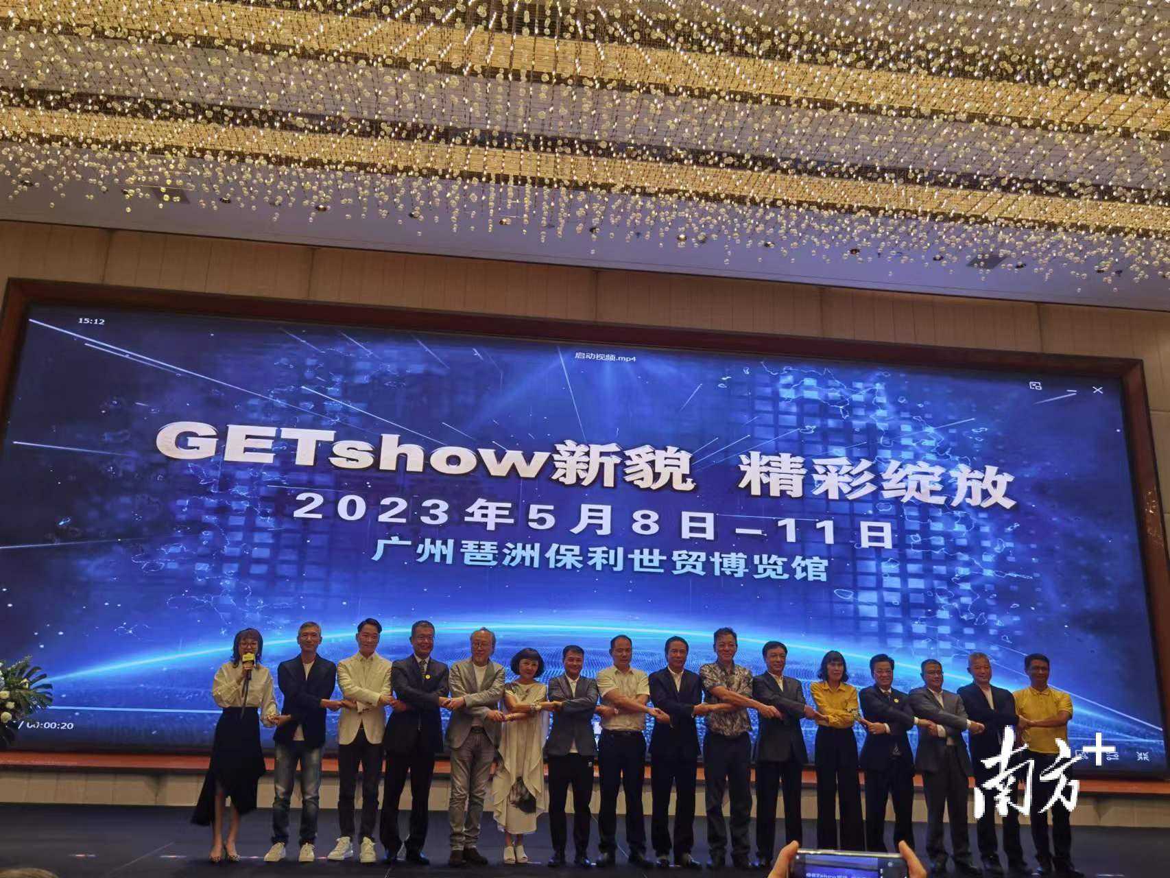 全球最具规模专业灯光音响展览GETshow延期至明年举行