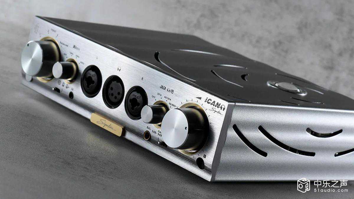iFi Pro iCAN Signature：胆石兼备耳放加前级