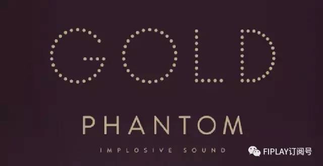 Devialet Gold Phantom无线扬声器