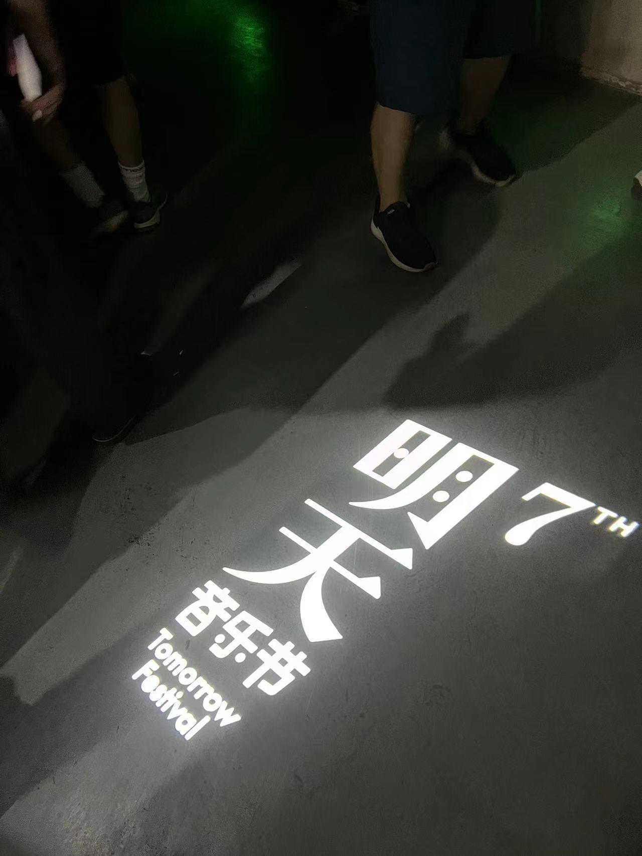 现场｜明天音乐节：四年后，回到乳海、沉星、雷鸣的世界