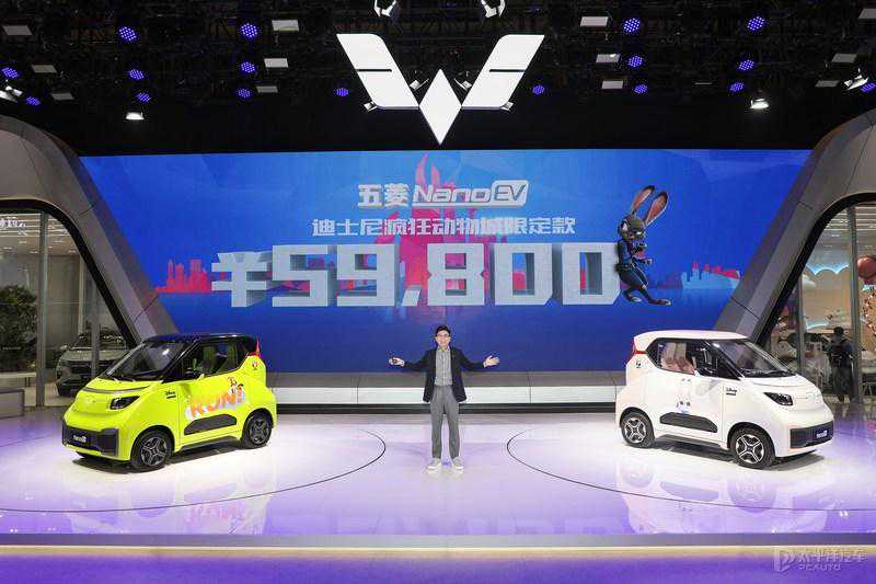 五菱NanoEV/新款雅阁等 天津车展16款新车汇总