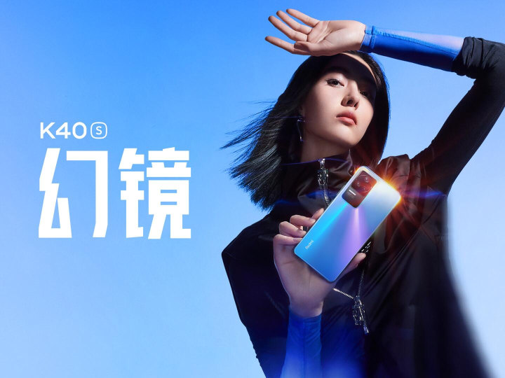 红米K50、K50Pro、K40S、K50电竞版，这三四款手机哪款更好？
