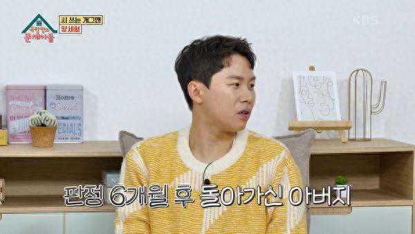 《RM》成员10年前罹癌　亲哥揭「爸也因病去世」秒问：保险买没？