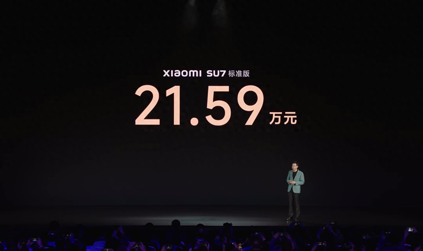 小米SU7亏钱卖！还送冰箱音响真皮座椅，不可能绝对不可能