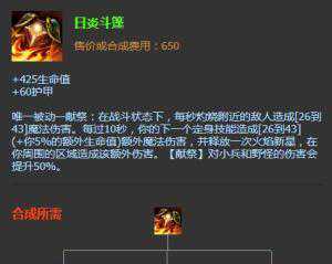 英雄联盟盛极一时的名装备，还记得被它们支配的恐惧吗？