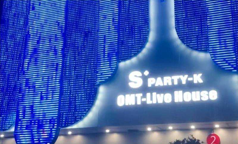 8000㎡！溧阳首家城市中心大型娱乐综合体，S+party.K来了