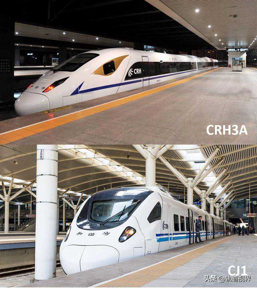 技术篇：动车组系列—CRH3A、3C、3G、3F型动车组