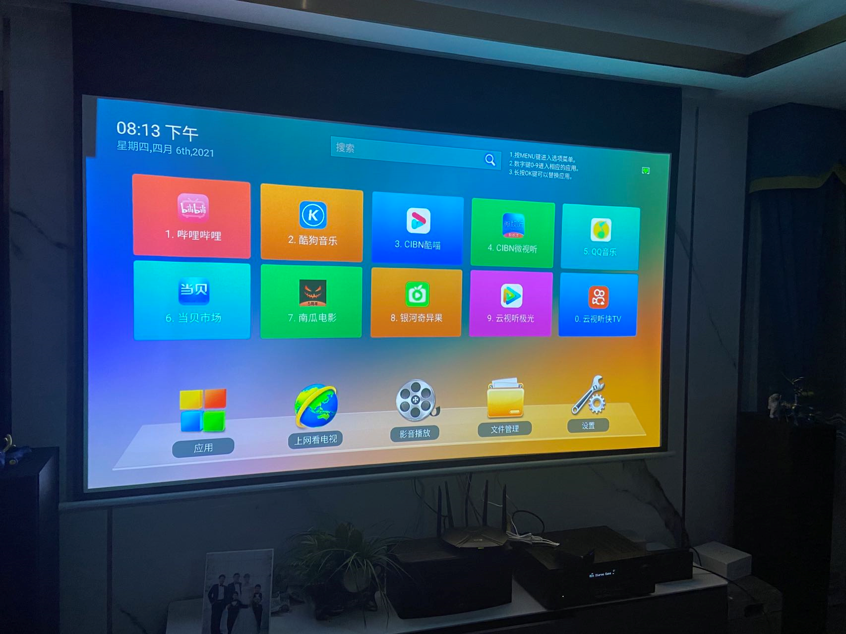 180平复式楼网络升级实战经验及中兴5400Pro+路由开箱