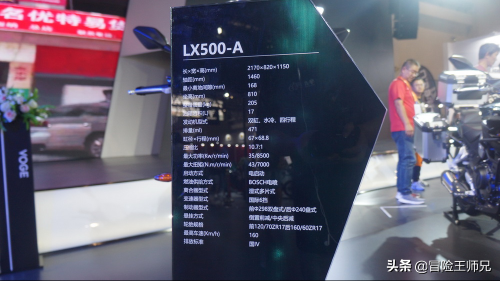 无极LX300-6D不足1.7万的拉力车什么时候上市？，值不值得入手？