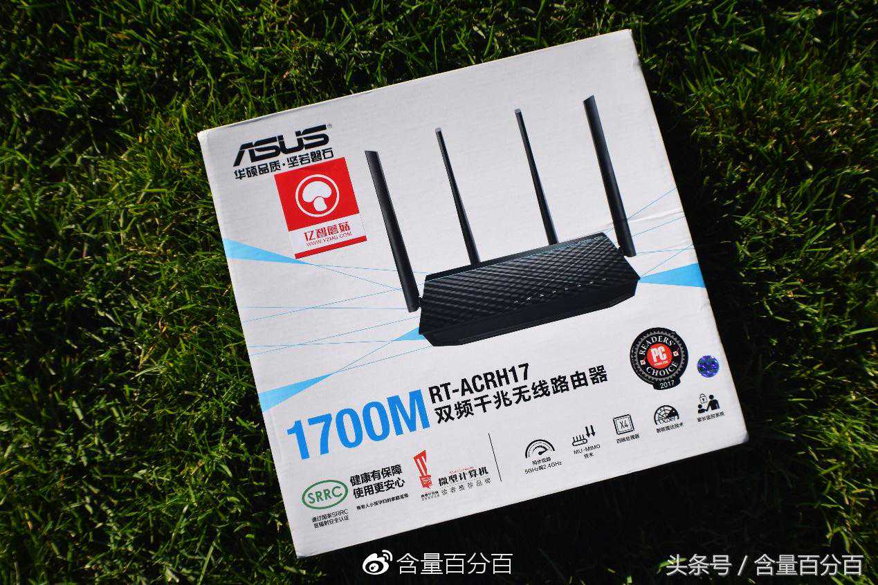 六百元以下的千兆路由器怎么样？ASUS RT-ACRH17拆解点评