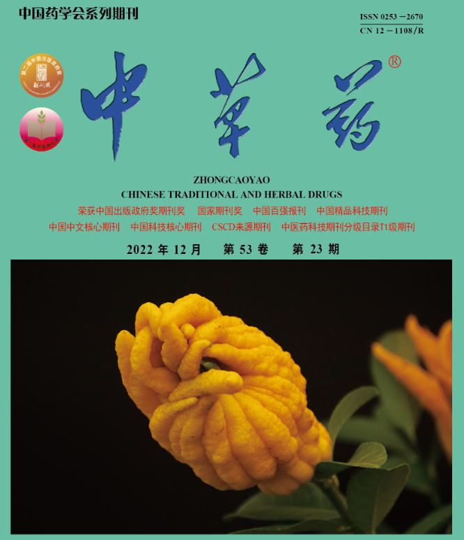 黄芪活性成分抗肿瘤作用机制