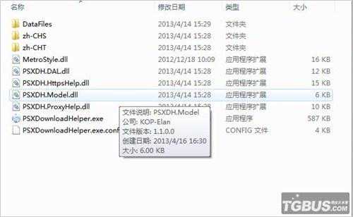 PSV下载设置代理教程 PSV下载速度慢怎么办