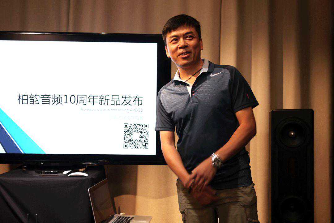 十年磨一剑——Pureaudio柏韵音频发布AirDSD音频流播放解码器