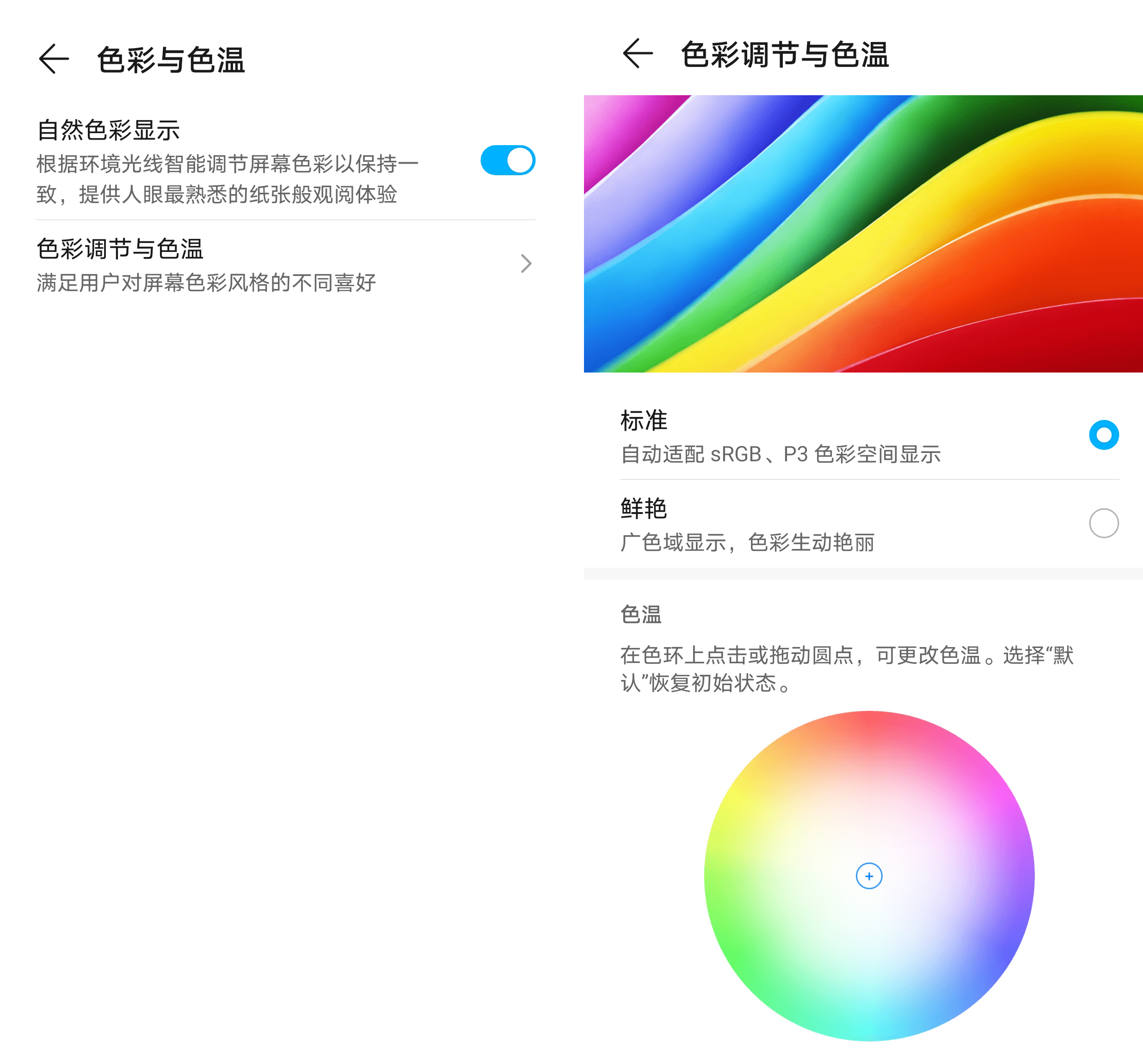 荣耀 V40 评测：「承上启下」之作，有传承也有创新