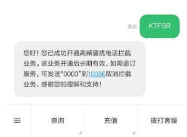 多地警方紧急提醒：手机这个功能，建议主动关闭！