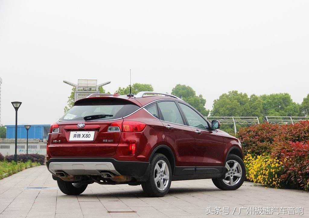悠扬旋律 奔腾X80改装劲浪165KRX2