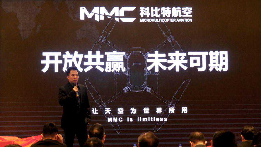 科比特航空发布4款无人机，布局测绘领域