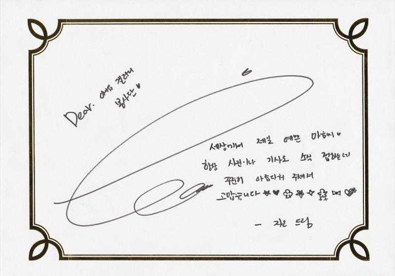 「IU」「分享」180221 为辛苦拍摄送上坚实力量 IU韩站剧组食物应援后记再公开