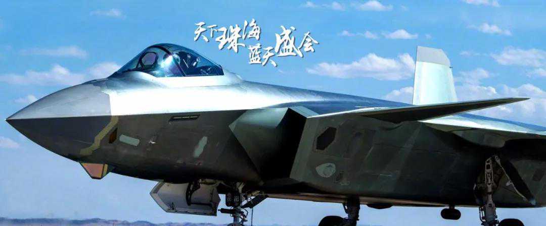 盘点珠海航展22年成长：从零到跻身世界五大航展之列！
