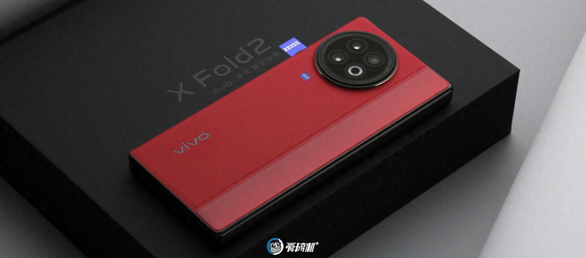 vivo X Fold2评测：8999元起的骁龙8 Gen 2折叠屏