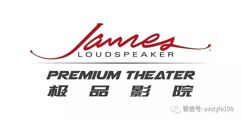 案例丨极致享受，专属定制欧式奢华James极品影院