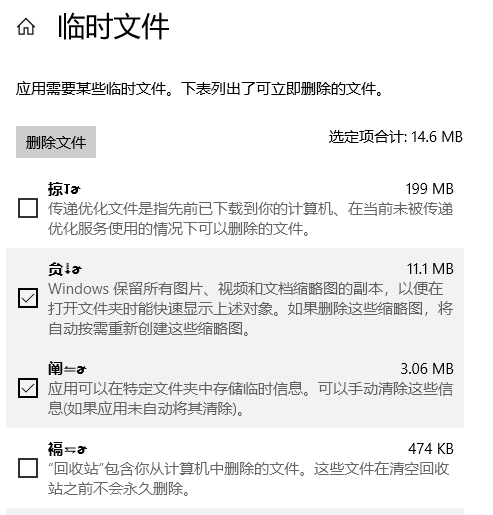 微软确认新的Windows 10累积更新问题 建议完全重置系统