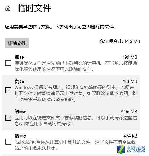 Windows 10更新出错 微软建议重置系统