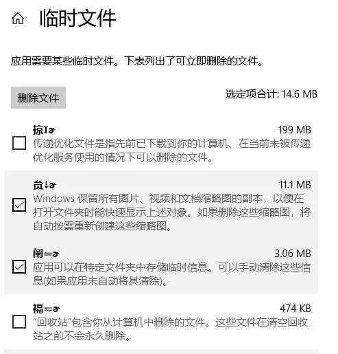 微软确认Win10更新出现问题：建议完全重置系统