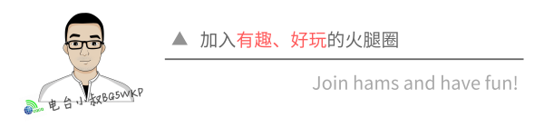 通过业余电台接收来自空间站的SSTV图片怎么操作，手把手来教你
