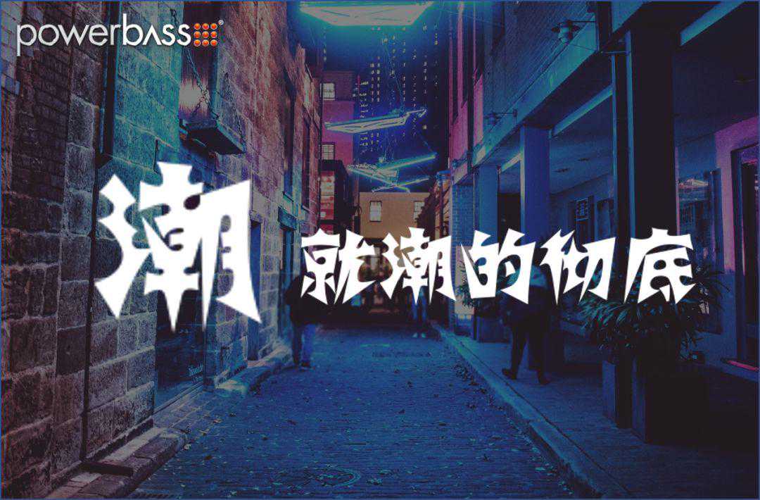 比Supreme更会玩的潮牌你见过吗？
