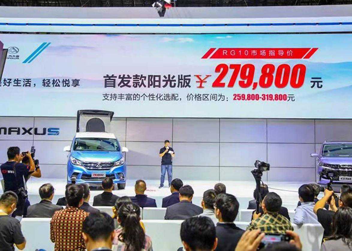 大通RG10上市，内饰方面设计很简洁，售价不便宜，27.98万