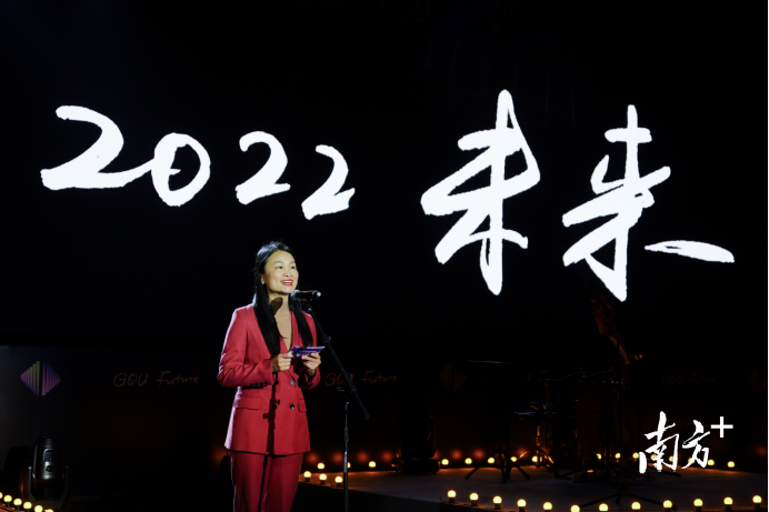 岁末遇未来，“2022湾区文采会”与“火柴盒”携手跨年（附视频）